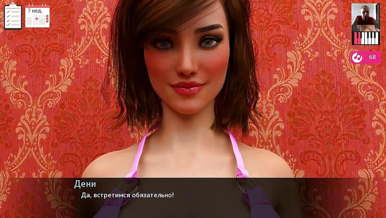 3DXXXTEEN2 Cartoon: Jari mengongkek pepek teman wanita di bilik fitting sehingga dia...