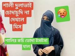 性感的 Gril 和她的继兄弟激情做爱