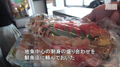 Japanese Hentai Matings: 禁忌的温泉 - shiori，25岁，已婚女人 - 1