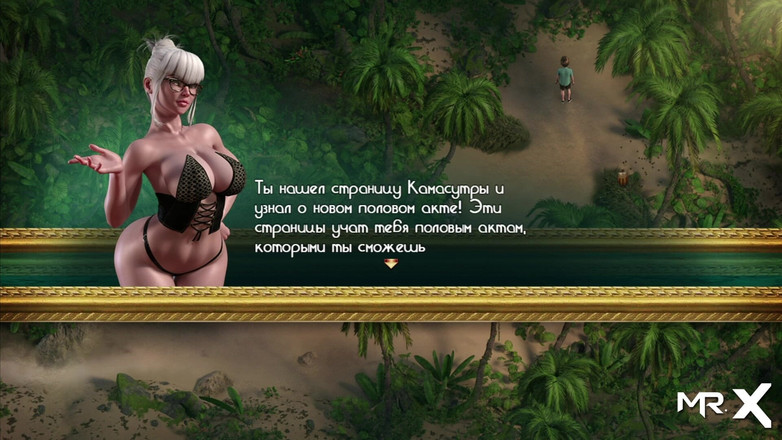 Mr Studio X: Treasure of Nadia - Tento poklad mi dal moje nevlastní matka...