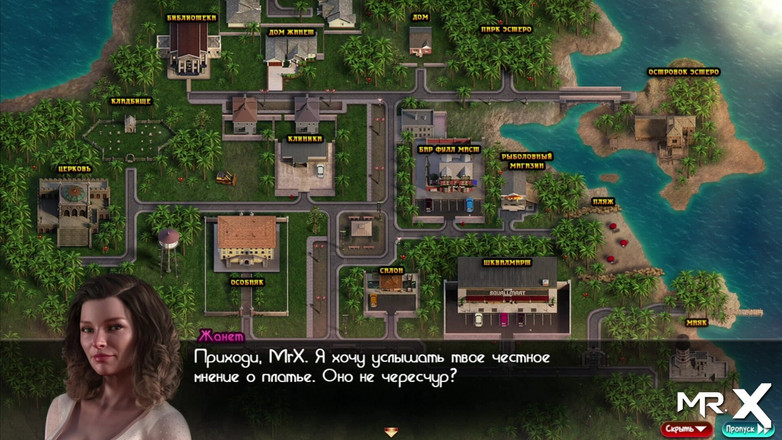 Mr Studio X: Nadia'nın hazinesi - olgun kızın güzel kıyafetleri e2 #671