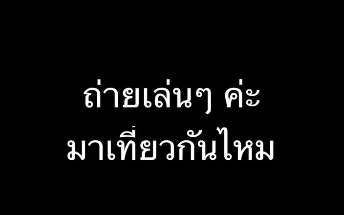 Charm of love: Charm of Love - Solo Shorts 21