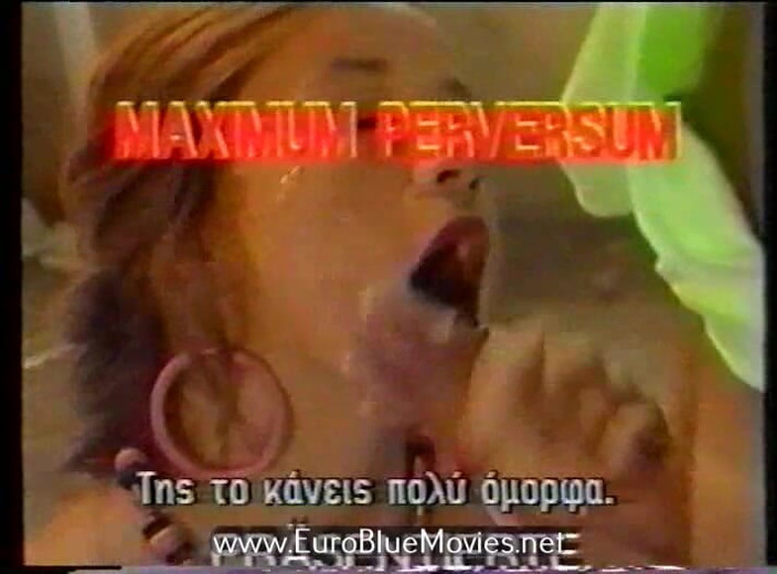 Euro Blue Movies: Maximum Perversum 12 (1989)