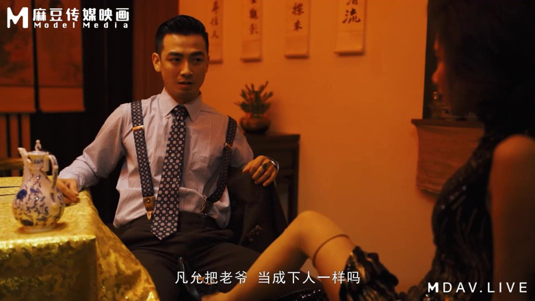 ModelMedia Asia: MDCM-0003 Guofeng Massage Parlor / Seks Hamba Seks Gentleman Keinginan Terseksa