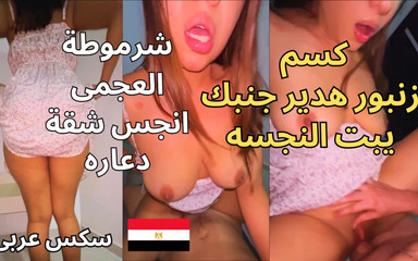 Egyptian taboo clan: Arabischer sex, so heiß! der kunde packte sie immer wieder,...
