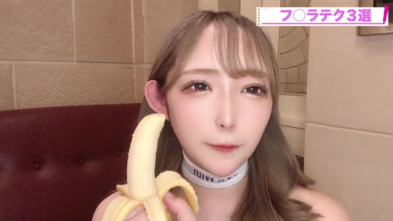 MilkyUni: Curso de mamada con Mr. Banana