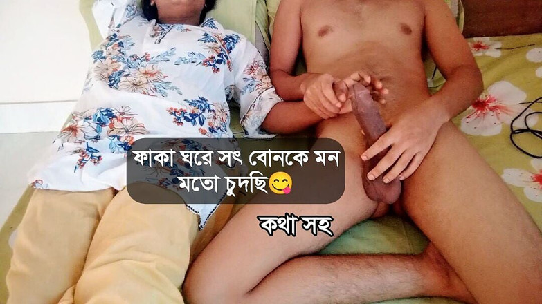 Desi mommy: Desi Stepsister Was Very Hardcore Fucked by Her Stepbrother at...