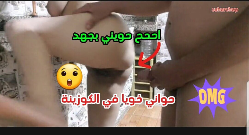 sahar good: Uma clearvoice hawani está vazia na cozinha e eu gostei...