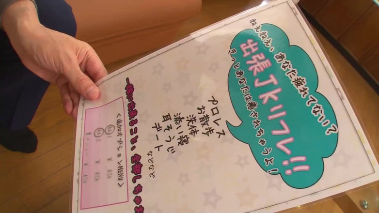 Eagle-Special: The Part Time Job Who Secretly Lets You Cum in...