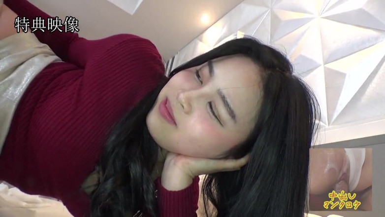 Shameless archives: Asian angel 8132
