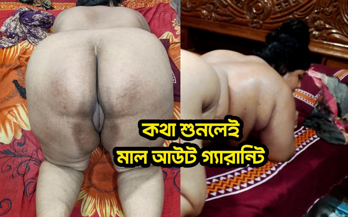 Bd Sex studio: Meine stiefschwester lebt im Dorf aus Bangladesch.