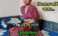 Saya mengongkek isteri kawan saya semasa dia di rumah bersendirian