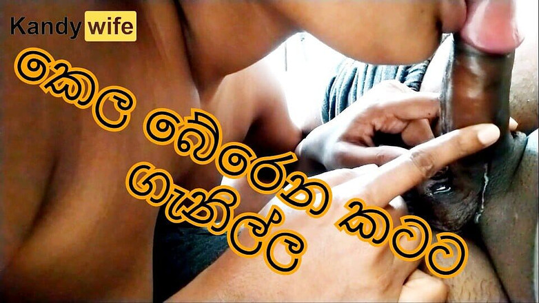Kandy wife: Lollipop Sex oralny