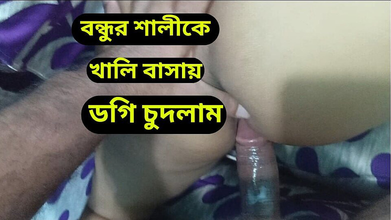 Sumahomesex: Arkadaşımın baldızı kendi evimi ziyaret ederken sikişiyor