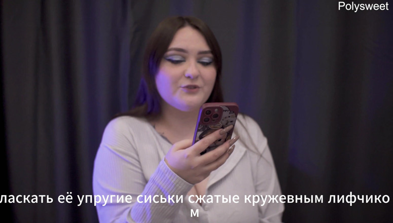 Polly Sweet: Poveste: O să mă lingi până aduni toată sperma