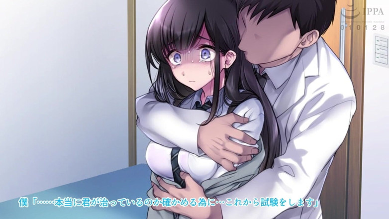 Hentai Eagle: Tabù, lo psichiatra ed il paziente ferito
