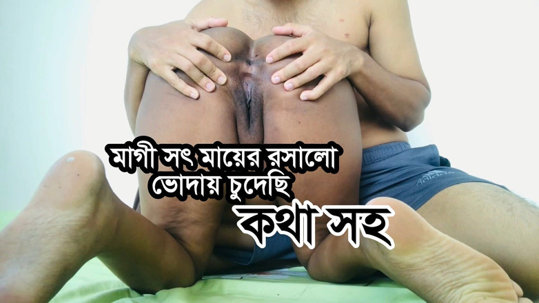 Desi mommy: Desi Indian Stepmom Fucked by Her Stepson at Her Own...