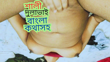 Shopna25: Une belle-sœur indienne sexy se fait baiser par son beau-frère