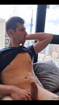 Do You Like the View?