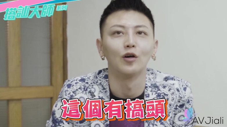 AV Jiali: Hete getatoeëerde meid, Yaner, geneukt in de badkamer van de...