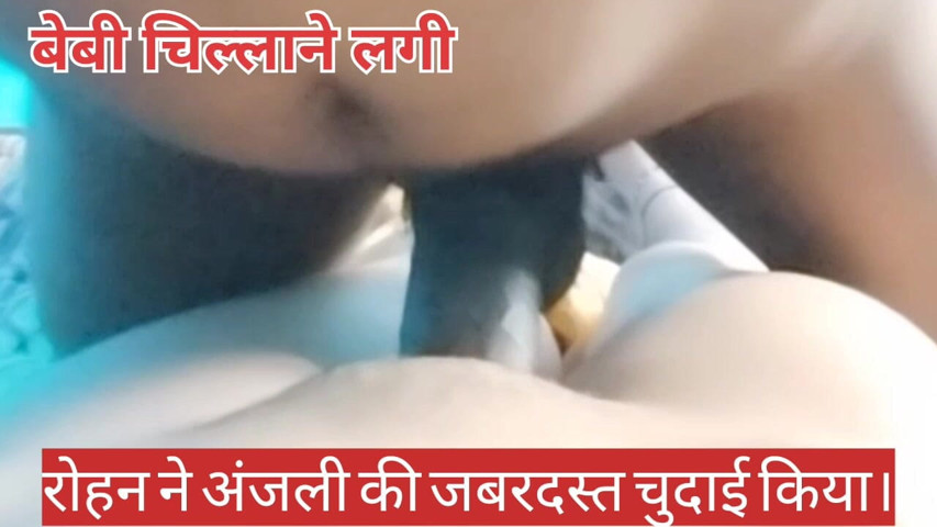Rakesh Left Anjani at Home (Sahnaz khan)