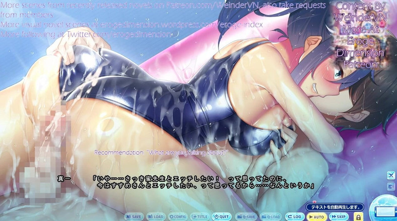 Eroge Dimension: Rute Himitsu No Gasshuku2 adegan8-13