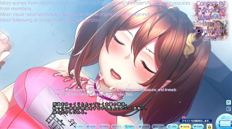 Eroge Dimension: Himitsu No gasshuku route1 Szene 8-14