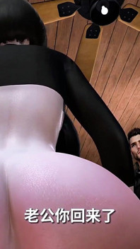 Old Man Curved in Code: the 3D Siren - 3D Animation Hentai