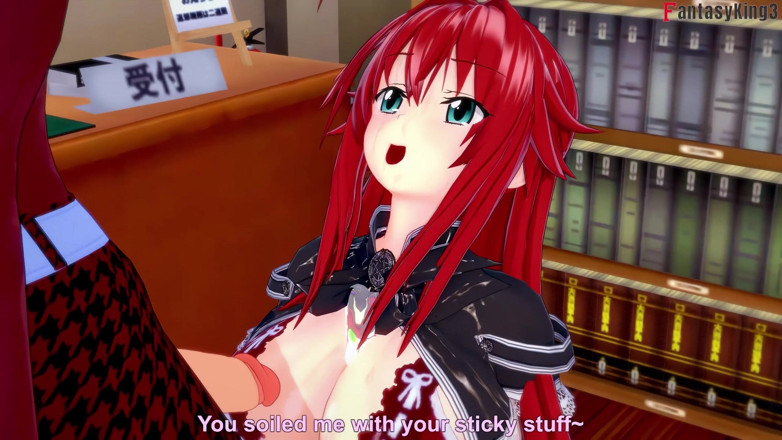 Fantasy king: Rias Gremory Sexo na Biblioteca - Dxd Ntr Madness Series