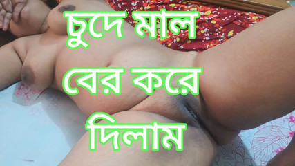 Bd Sexy: Lợi nhuận từ quảng cáo shamim