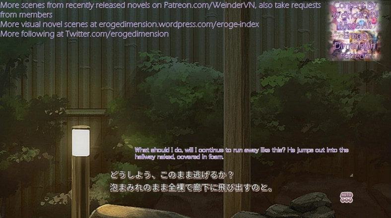 Eroge Dimension: En avkopplande varm vårresa som får dig att känna dig...