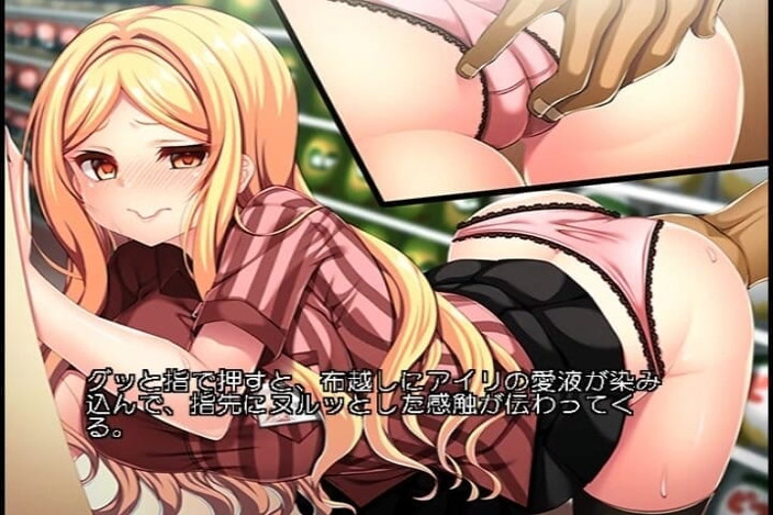 Hentai Eagle: Las órdenes del gerente son absolutas