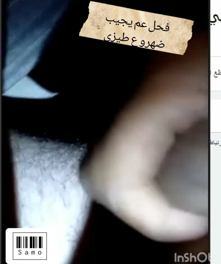 Syrian22bottom: Er melkt seinen penis auf meinen arsch