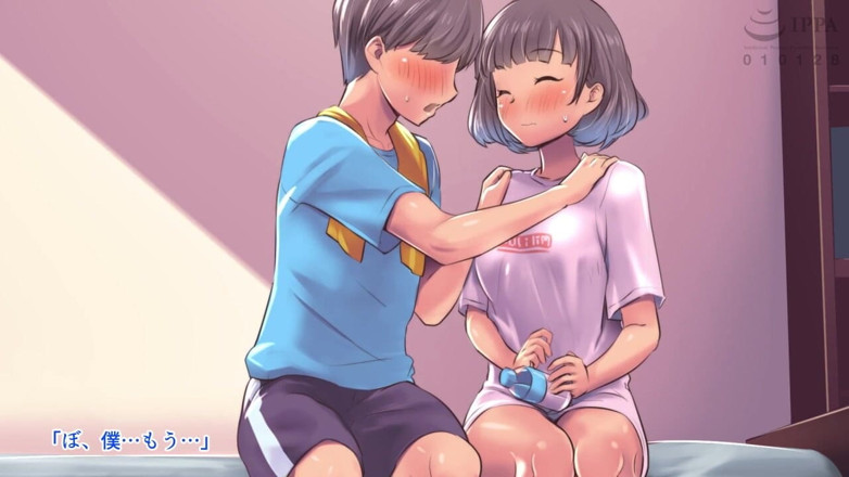 Hentai Eagle: Pokud chceš jít se mnou ven