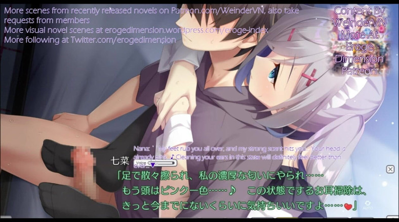 Eroge Dimension: Pembantu-chan astray scene5-7