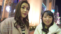 Raptor Inc: Tabu vyzvednutí - příliš stydlivá na výstřik! Sv. 5