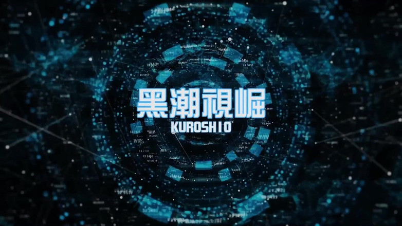 Kuroshio: Biseksüel göt deliği ilk orgazmlarını yaşıyor.ep.4-4