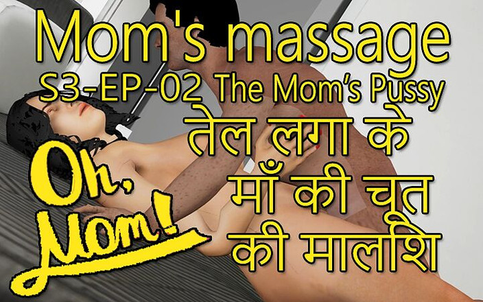 Dark desi fantasy: S3_ep_02_oh_Stepmom_Stepmom's Pussy Massage