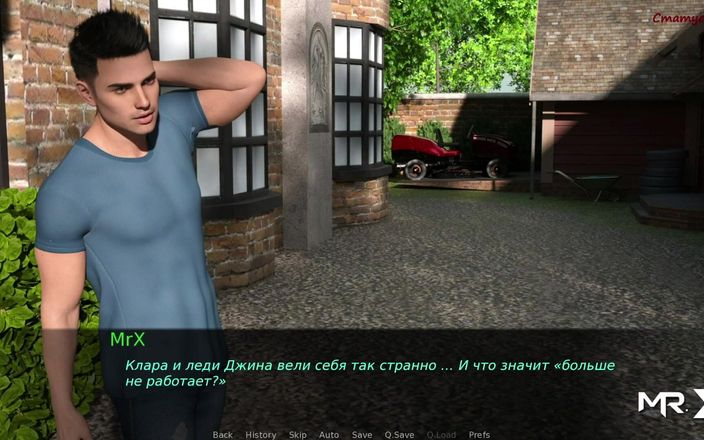 Mr Studio X: Dusklight manor - stačí ji objet e1 # 17