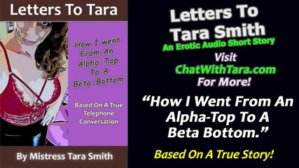 Dirty Words Erotic Audio by Tara Smith: Тільки аудіо: листи до Тара, як я перейшов від альфи до заснованої на реальній історії