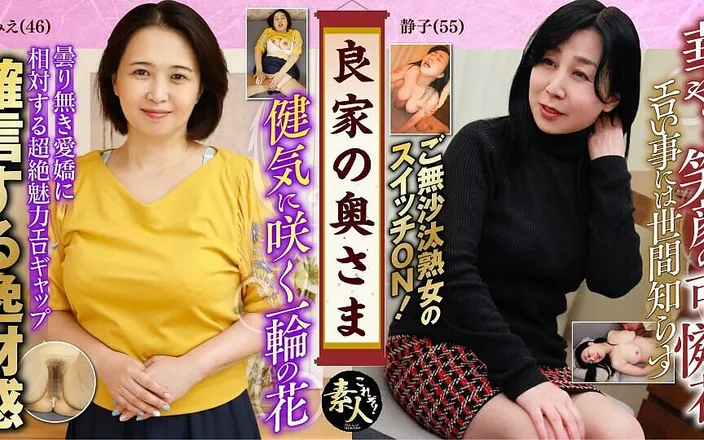 MBM3988: Krs089 the Wife of a Good Family the Wife Had...