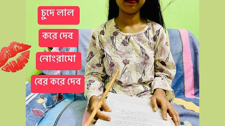 Riya Chowdhury: 선생님은 나를 보고 내 보지를 존나게 따먹어