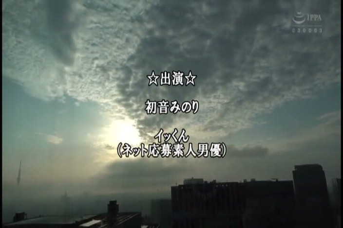 CherryBONBON: Midnight Until sunrise - Hatsune-chan assume una inarrestabile sfida in hotel...