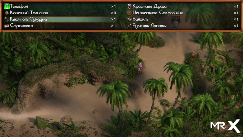 Mr Studio X: Tesoro di nadia - Questo tesoro mi è stato regalato dalla mia...