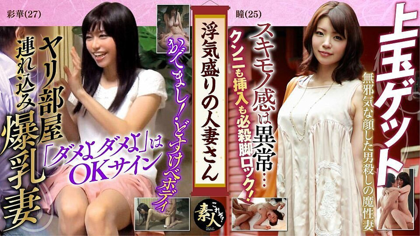 KRS065 Married woman in the prime of her affair Young wife in the prime of her life 08 (MBM3988) KRS065 Married woman in the prime of her affair Young wife in the prime of her life 08 (MBM3988)