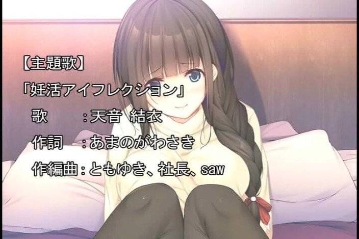 Hentai Eagle: Impregnami, scopami oggi