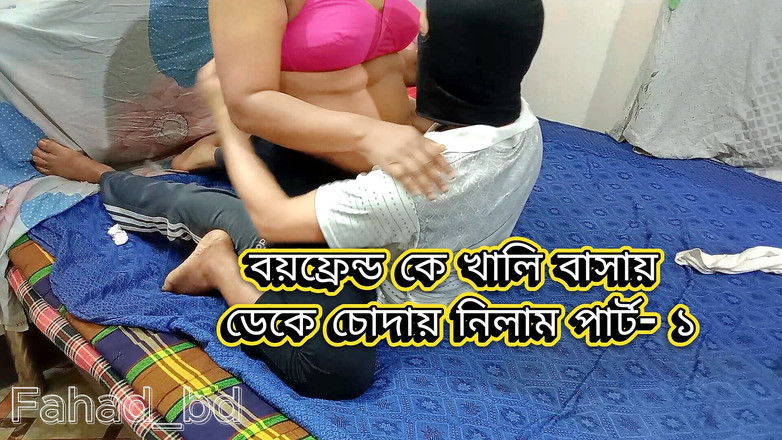 Fahad_bd: Gadis india ngentot sama teman laki-lakinya sendirian di rumah bagian 1