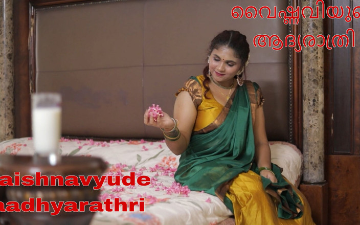 Vaigavarun45: Vaishnavyude Aadhyarathri partea 1 prima noapte