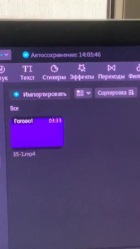 Checking Video for Verification