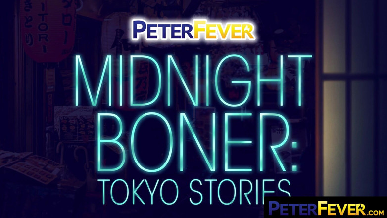 Peter Fever: Peterfever Midnight Boner Scene One: Beefcake Udon